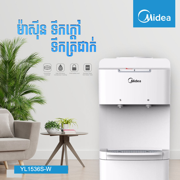 Midea Water Dispenser YL1536S VTENH